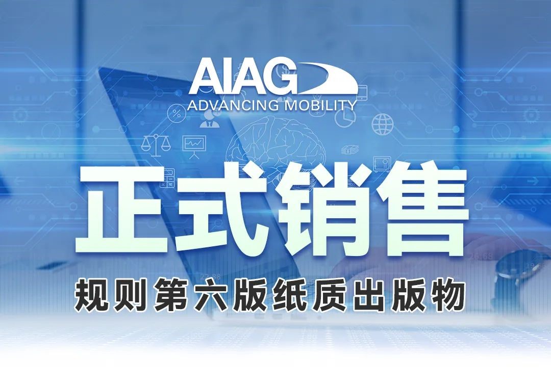 规则正式销售表头.jpg